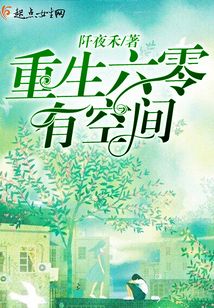 都降妖了,还讲什么武德